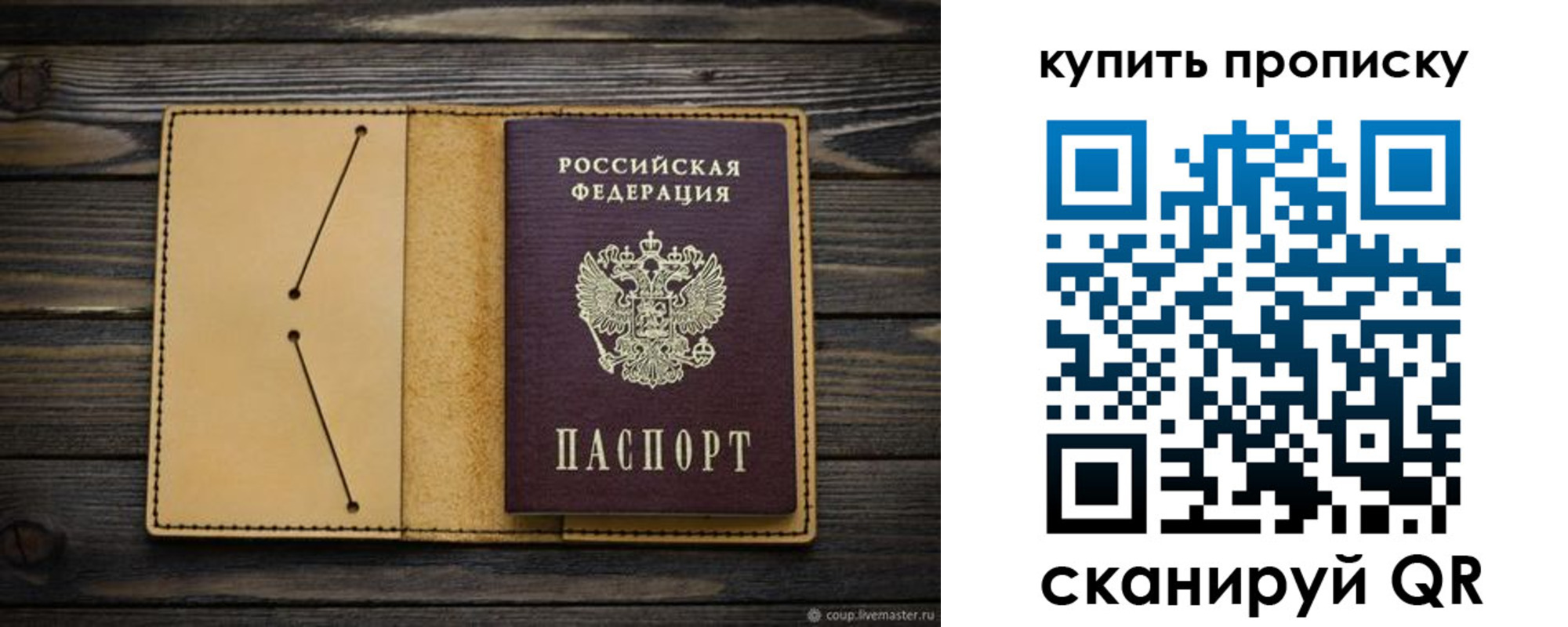 временная регистрация в квартире в Нижней Салде