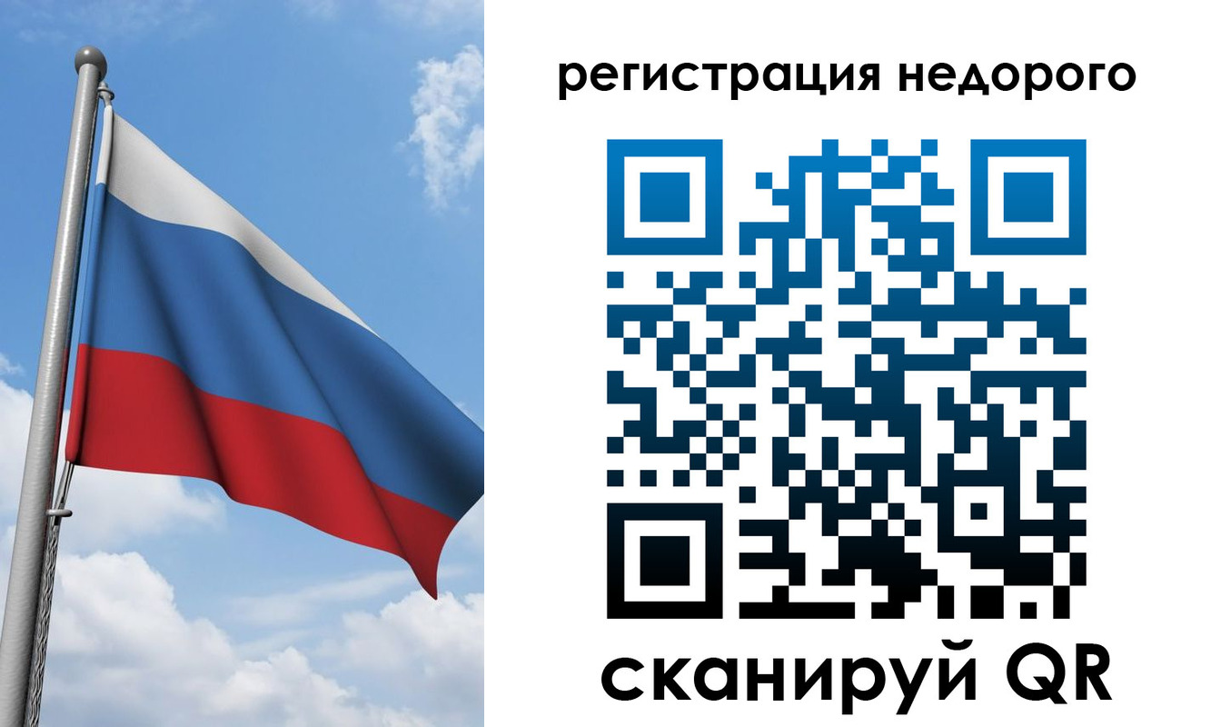 прописка 2025 в Нижней Салде